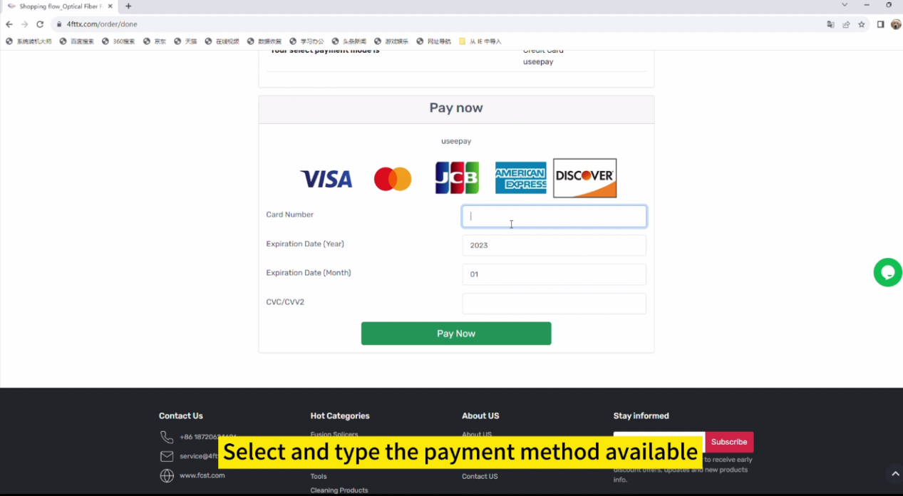 Introduction de la nouvelle boutique en ligne FCST(3)