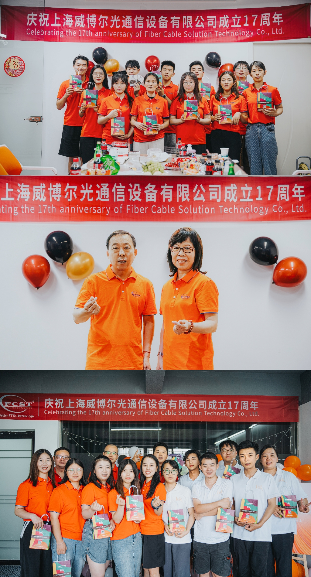 alt Célébrez les 17 ans de voyage glorieux du FCST（1）