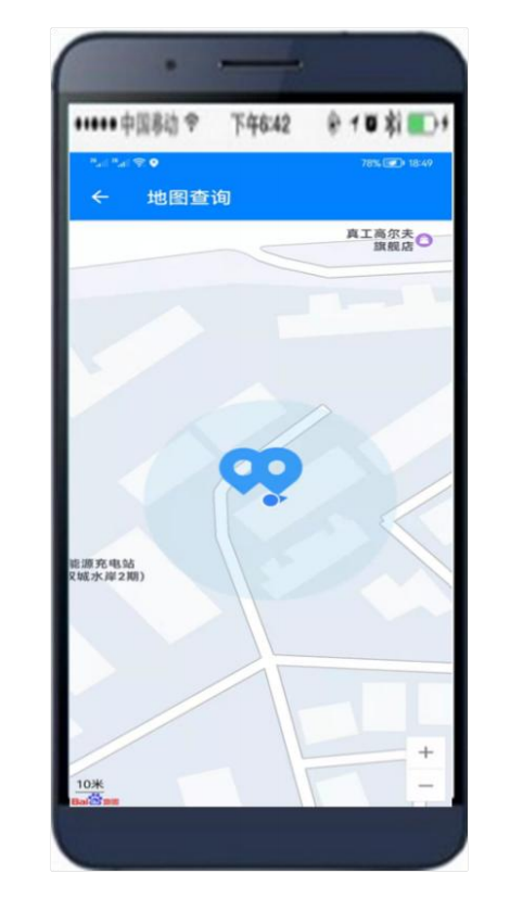Fournisseur de localisateur de syst&egrave;me de marqueur &eacute;lectronique