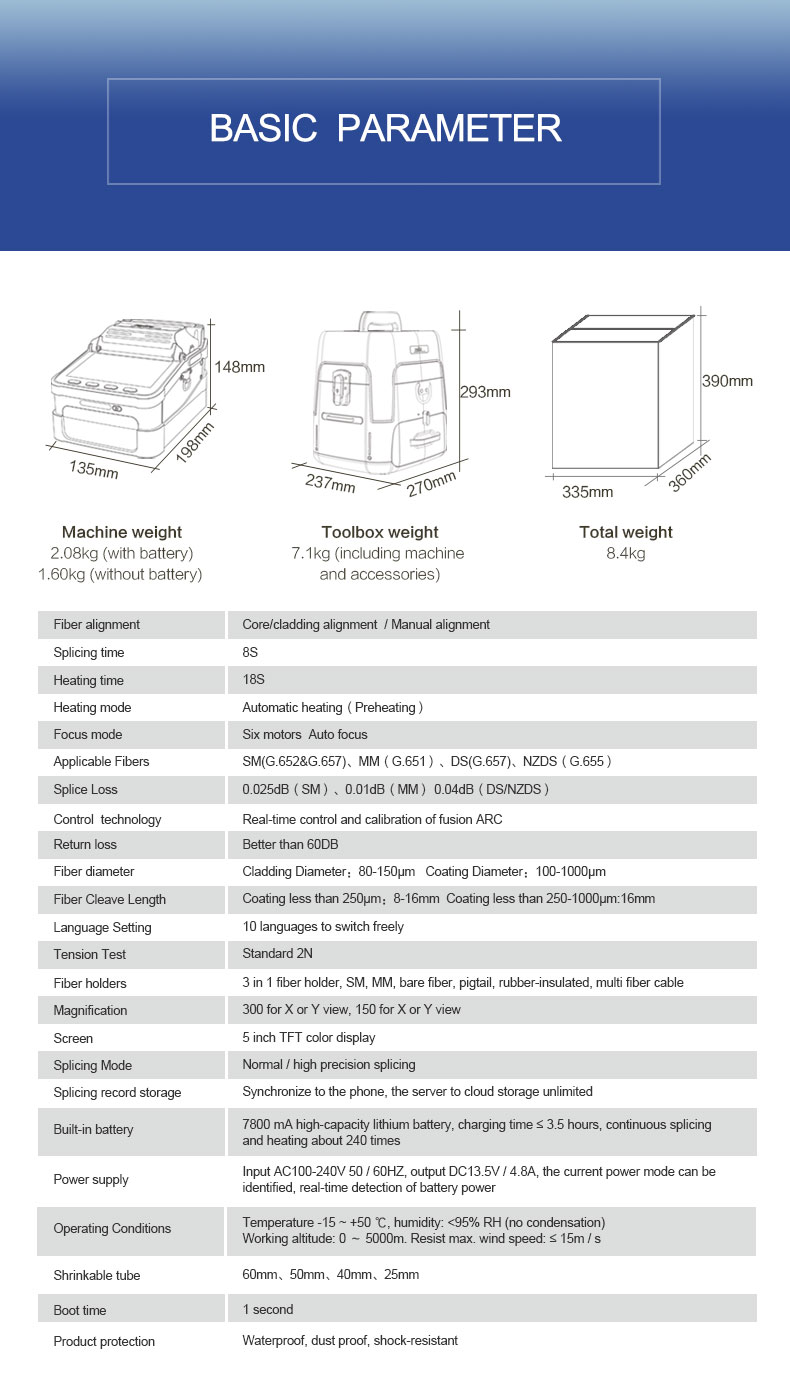 AI-70 详情 页 页 (8)