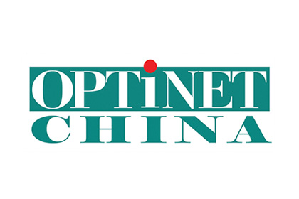 quelles sont mes expositions mondiales sur la communication par fibre optique en 2023 (4)